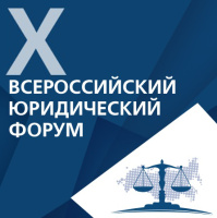 Форум