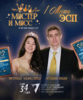 День рождения ВФ ВолГУ