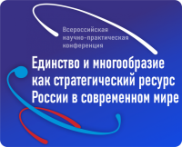  Конференция