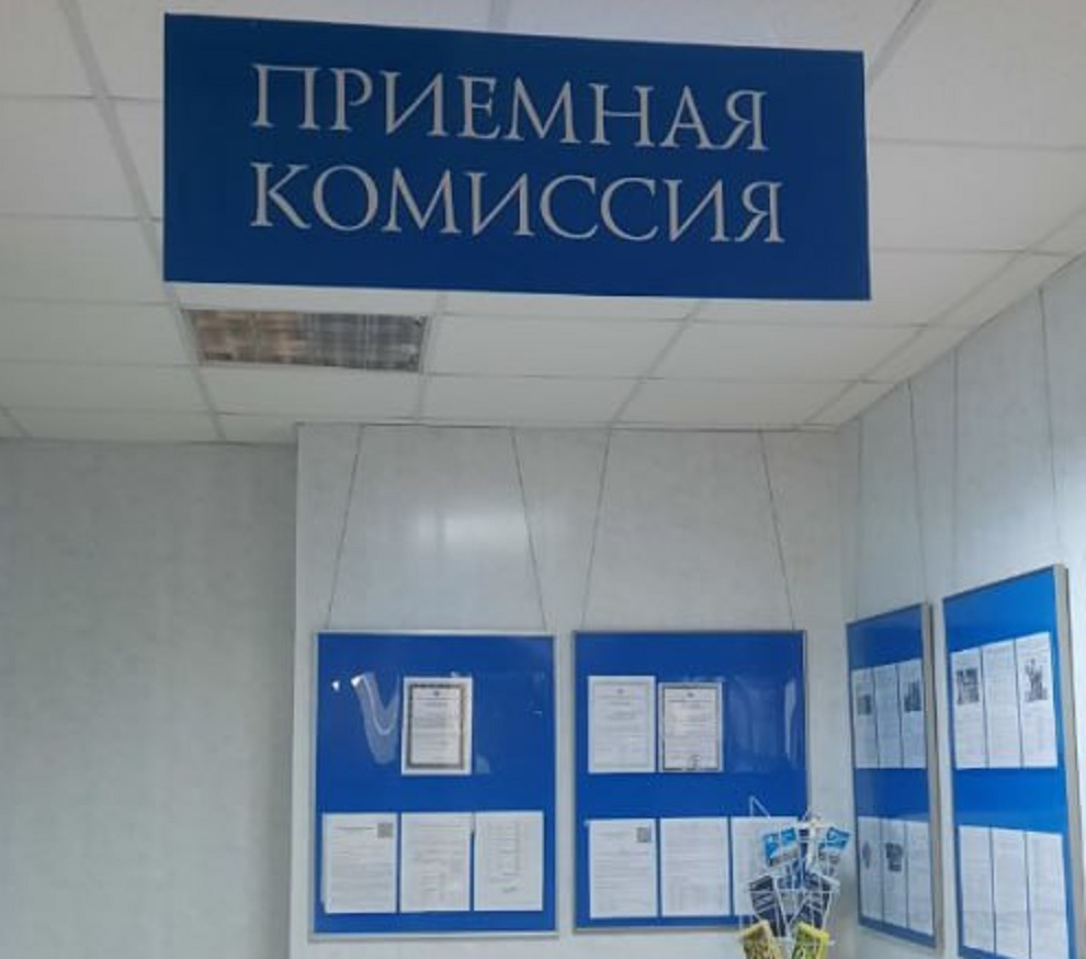 Приемная.jpg