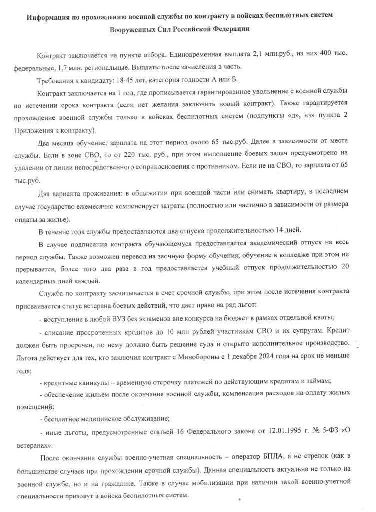 Снимок экрана 2026-01-16 083946.jpg